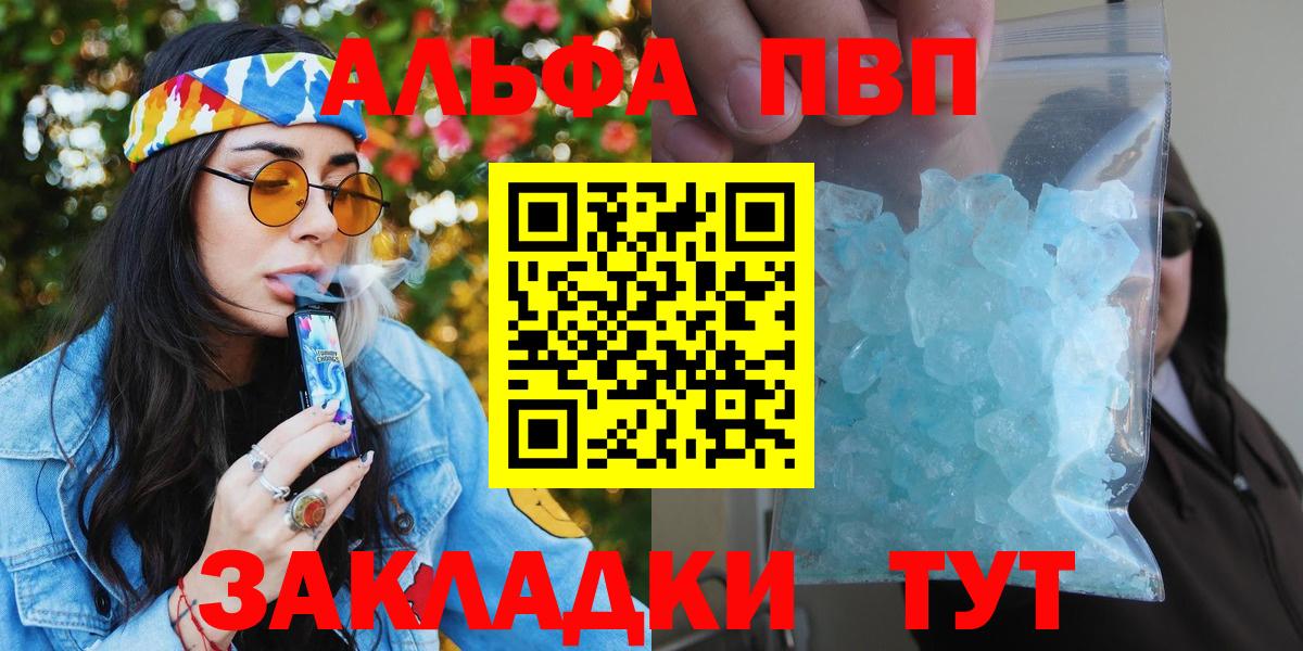 Alfa_PVP СК КРИС Лыткарино