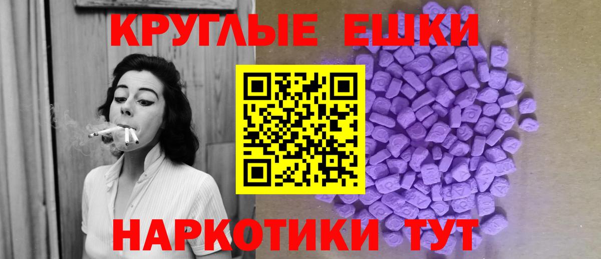 Экстази VHQ Лыткарино