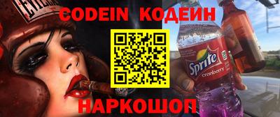 ALPHA-PVP Ипатово