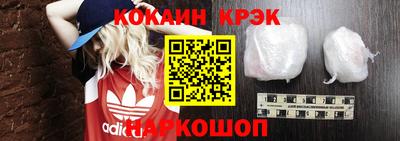 кокс Ирбит