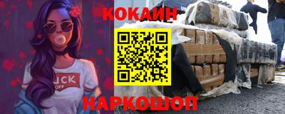 ALPHA-PVP Ипатово