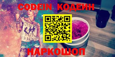 ALPHA-PVP Ипатово