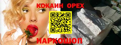 кокс Ирбит