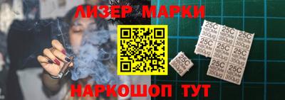 ALPHA-PVP Ипатово