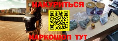 эйфоретик Канаш