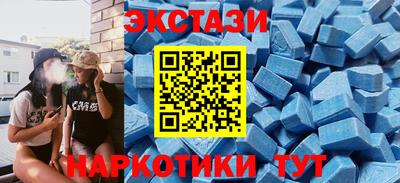 ALPHA-PVP Ипатово