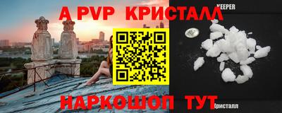 Альфа ПВП Изобильный