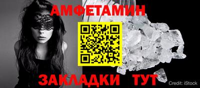 ALPHA-PVP Ипатово