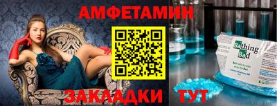 ALPHA-PVP Ипатово