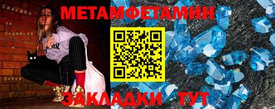 эйфоретик Канаш