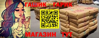 ALPHA-PVP Ипатово