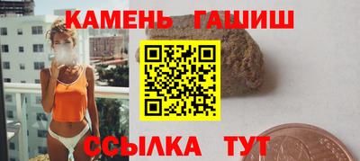 ALPHA-PVP Ипатово
