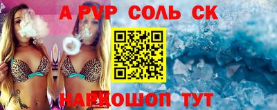 Альфа ПВП Изобильный