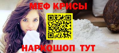 ALPHA-PVP Ипатово