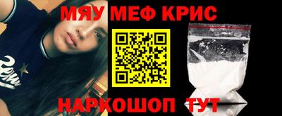 ALPHA-PVP Ипатово