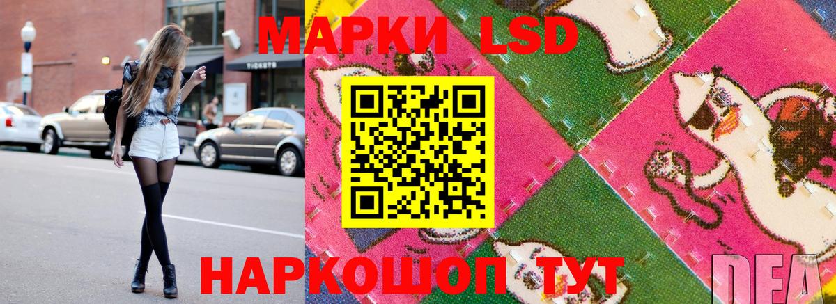Наркотические марки 1500мкг  Вход с VPN  Лыткарино  Наркотические марки 1500мкг 