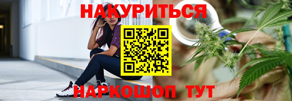 Бошки Шишки OG Kush  Вход с VPN  Лыткарино  Бошки марихуана конопля  Канабис MAZAR 