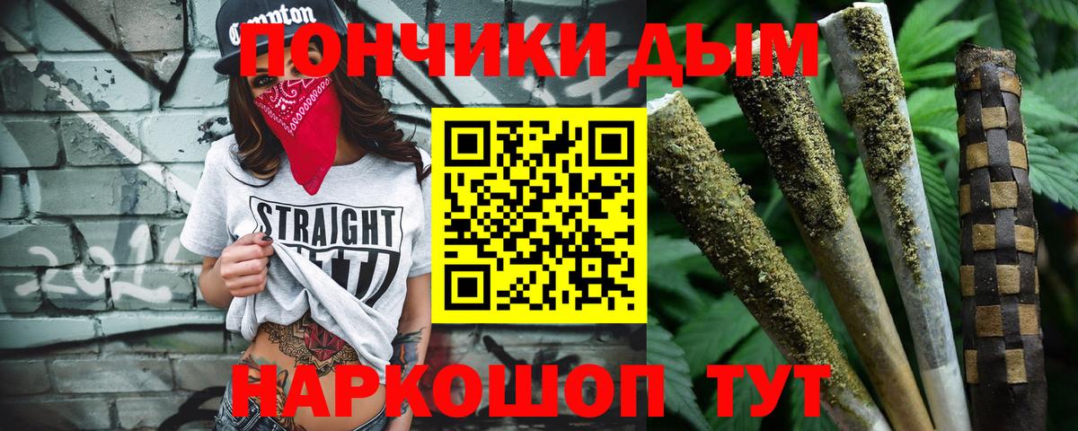 Шишки марихуана Amnesia Лыткарино